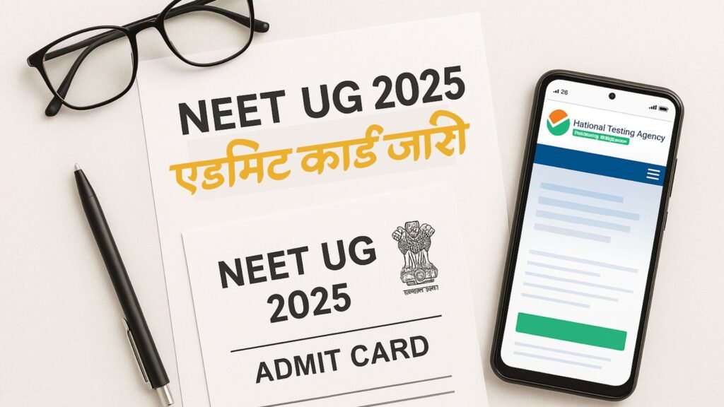 NEET UG Admit Card 2025